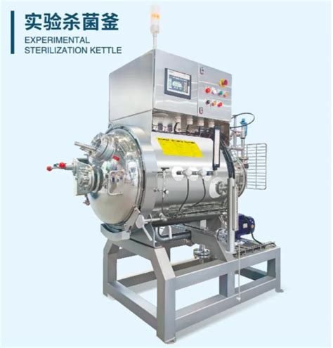 laboratory autoclave pilot retort supplier|pilot retort.